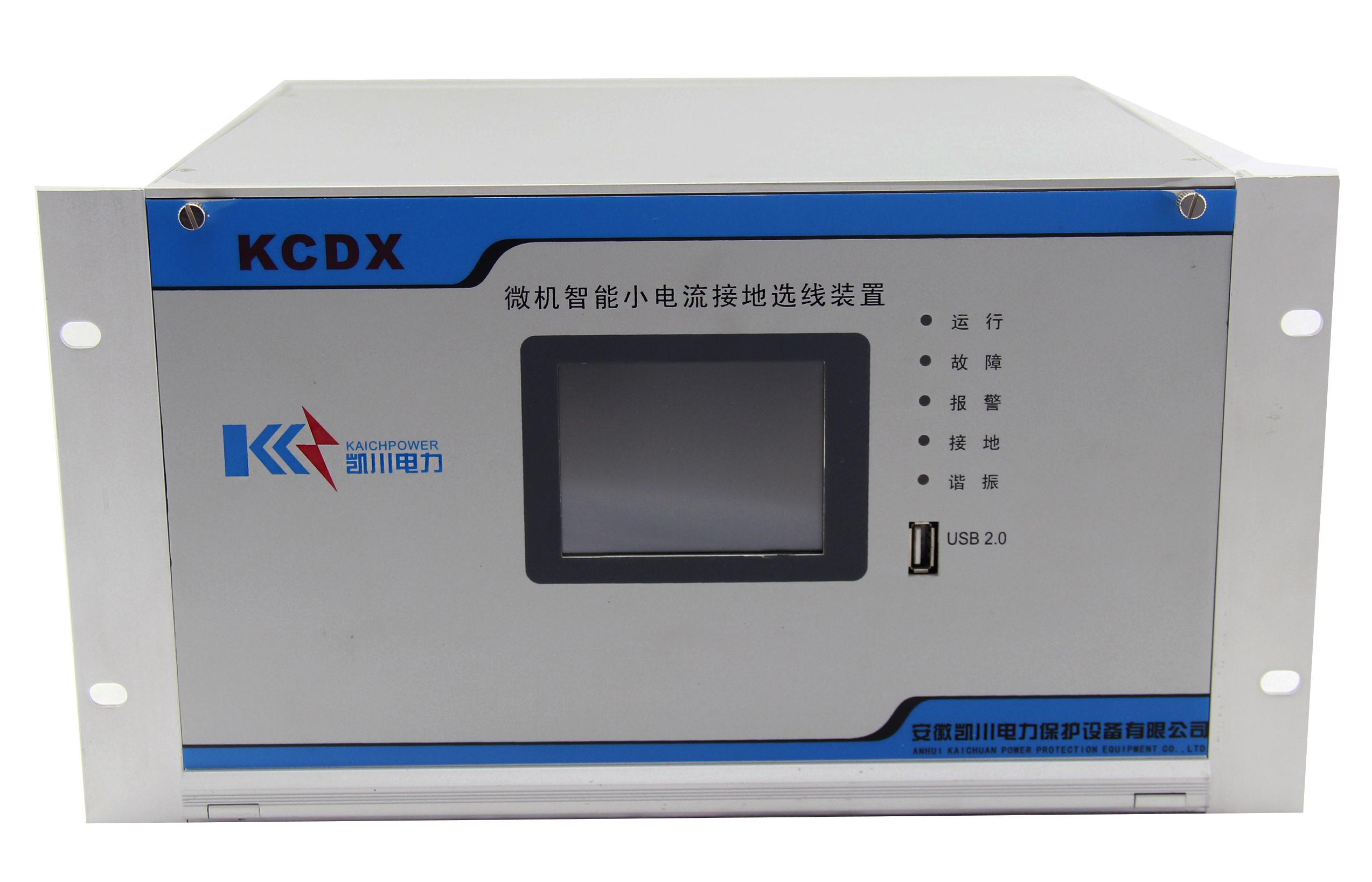 KCDX小電流接地選線(xiàn)裝置