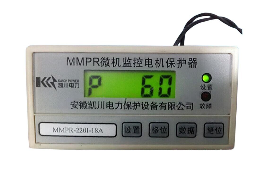 KC800-1微機(jī)監(jiān)控電機(jī)保護(hù)器