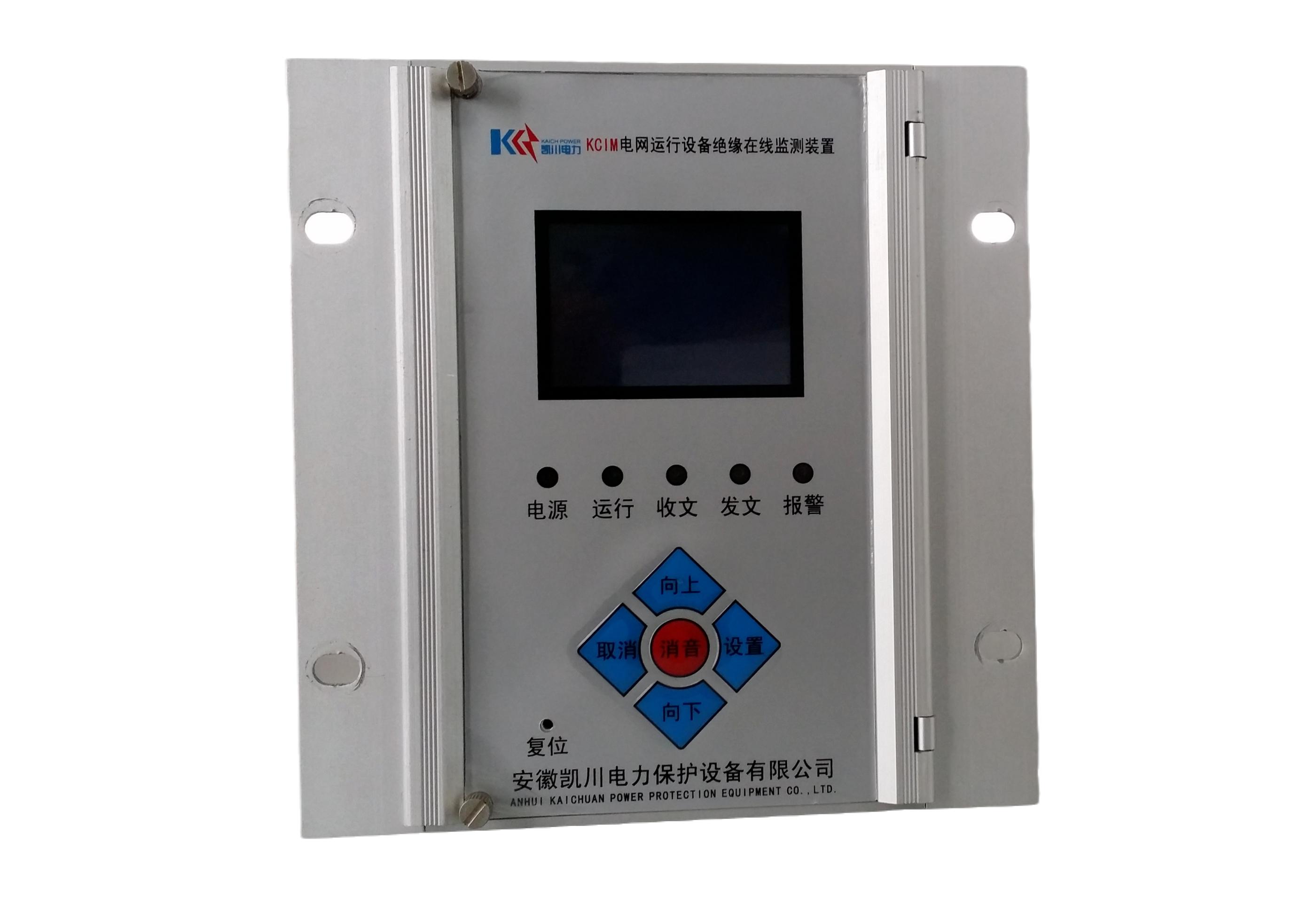 KCIM-單一型絕緣在線監(jiān)測裝置（老款）